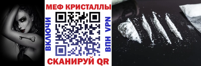 Купить закладку Новоузенск КОКАИН МЕГА Меф Галлюциногенные грибы
