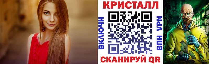 Амфетамин Розовый  купить   Новоузенск 
