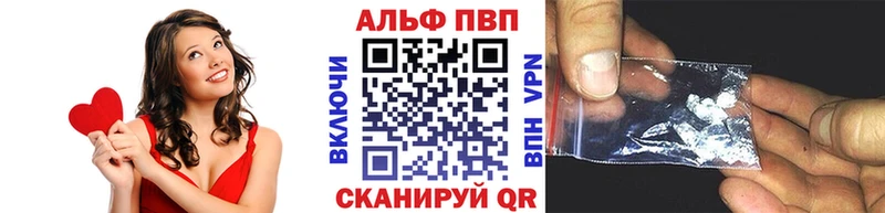 Alfa_PVP VHQ  купить   omg ссылки  Новоузенск 