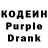 Кодеин Purple Drank pham2380 nam