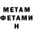 Метадон белоснежный aandretrain