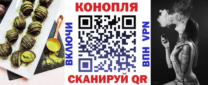 Canna-Cookies марихуана Новоузенск