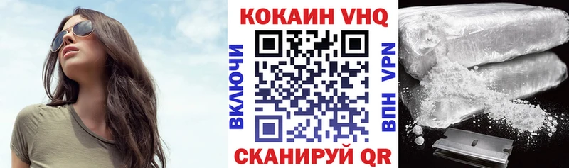 COCAIN 97%  Новоузенск 