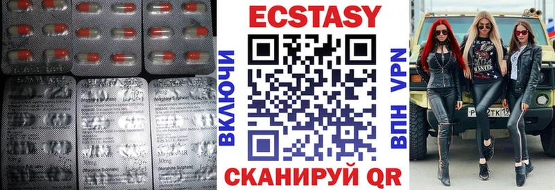 ЭКСТАЗИ TESLA  Новоузенск 