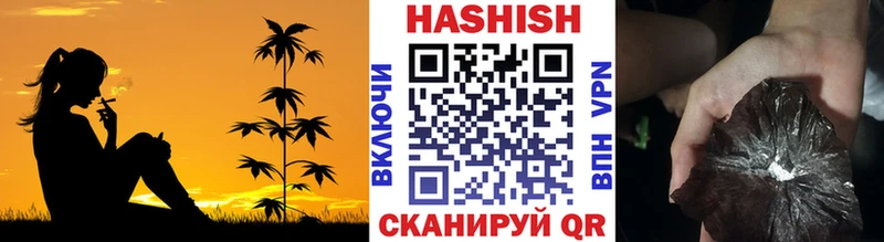ГАШИШ Cannabis  наркотики  Новоузенск 