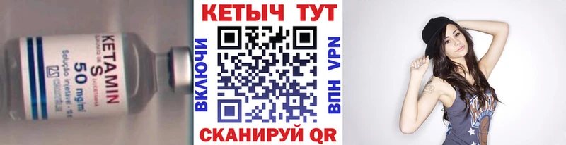 kraken ТОР  Новоузенск  КЕТАМИН ketamine 