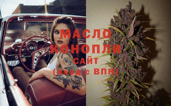 амфетамин Пролетарск