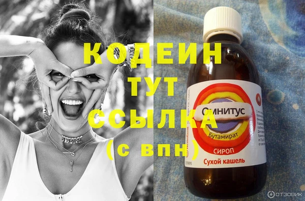 меф Армянск
