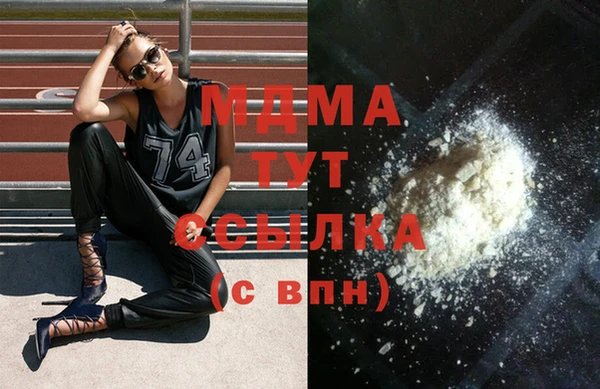 меф Армянск