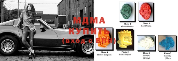 амфетамин Арсеньев