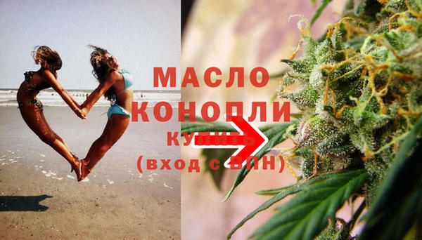 амфетамин Арсеньев