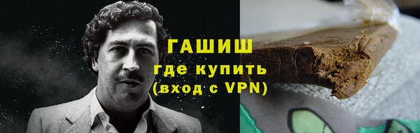 меф Армянск