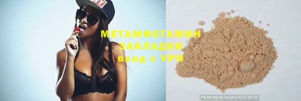 амфетамин Арсеньев