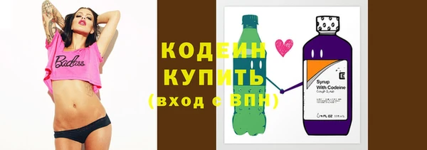 меф Армянск