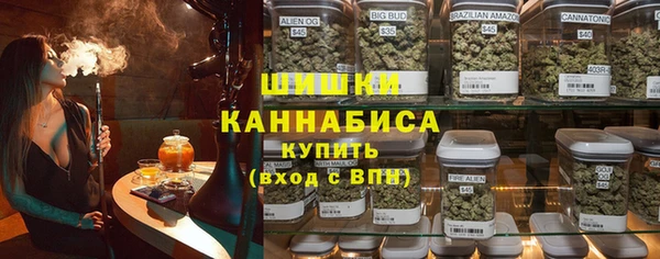 меф Армянск