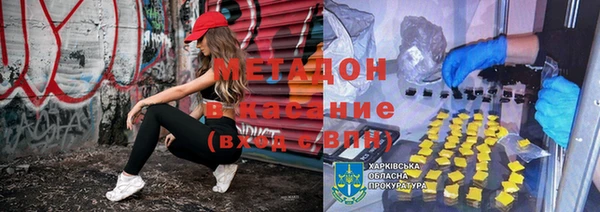 меф Армянск