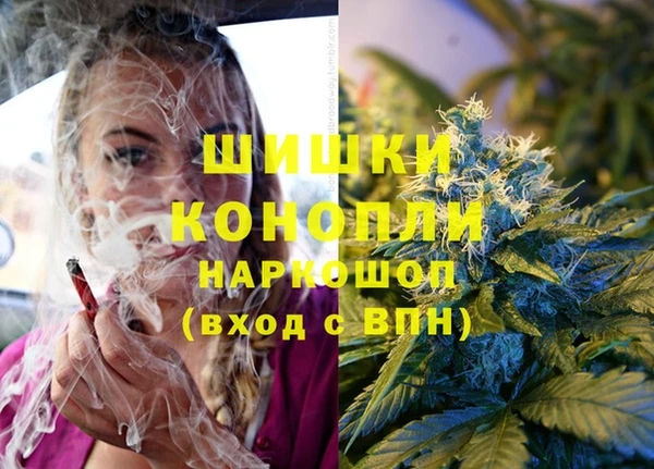 меф Армянск