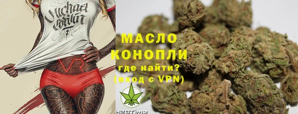 амфетамин Арсеньев