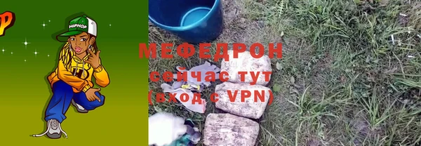 амфетамин Арсеньев