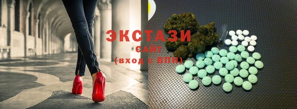меф Армянск