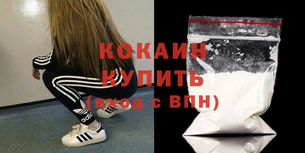 амфетамин Арсеньев
