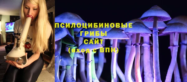 амфетамин Арсеньев
