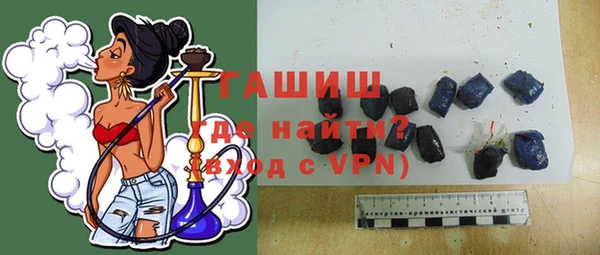 амфетамин Арсеньев