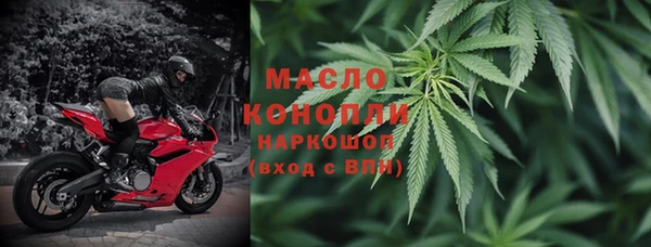 меф Армянск