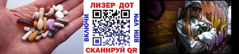 ЛСД экстази кислота  Новоузенск 