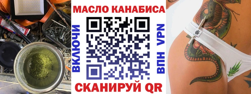 ТГК вейп Новоузенск